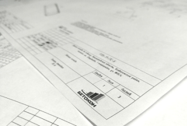 Разработка КЖИ