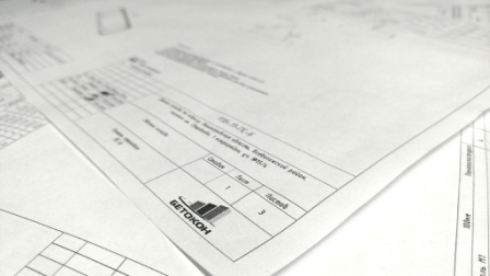 Разработка КЖИ